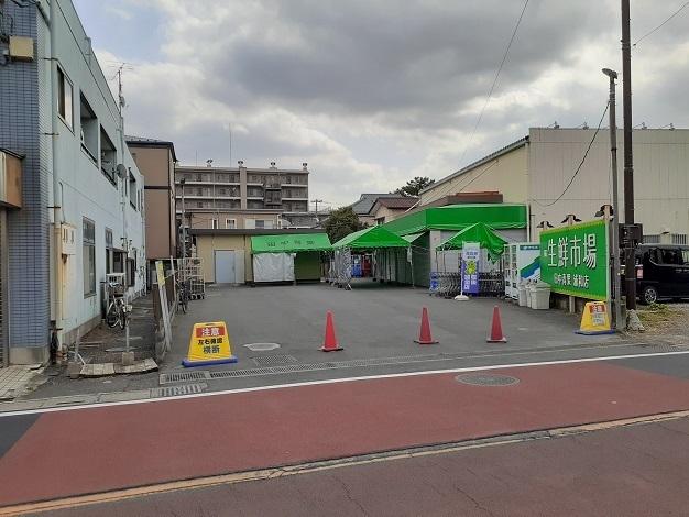 生鮮市場　田中青果 浦和店：350m