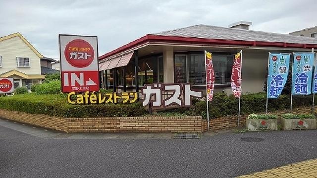 ガスト　与野上峰店：600m