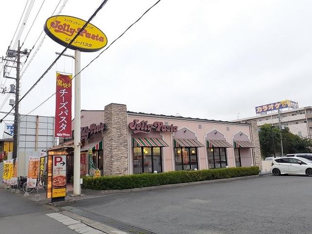 ジョリーパスタ　西浦和店：400m