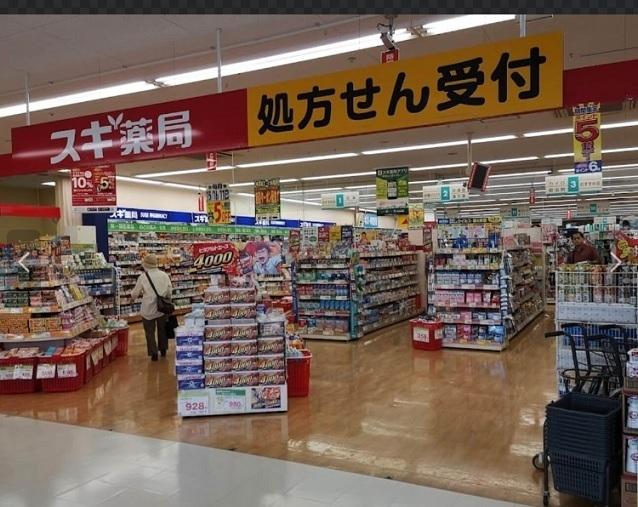 スギ薬局　ヨークフーズ中浦和店：110m