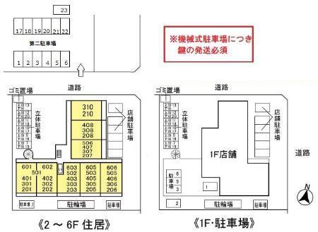 グラース（505） その他