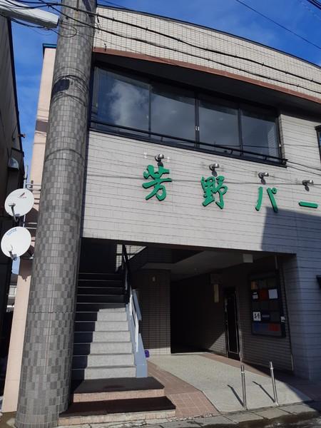 芳野パーク（B） 物件画像