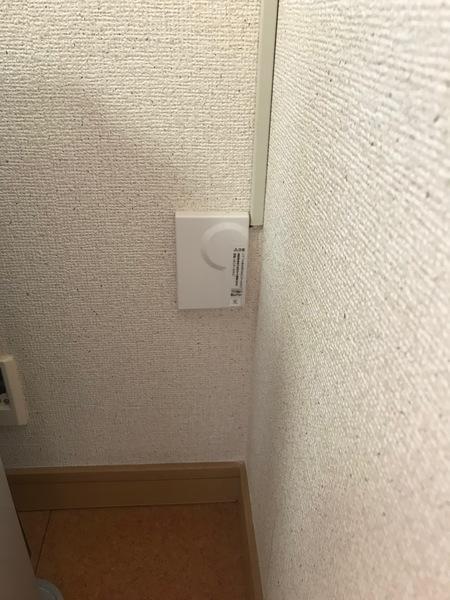apartment 大字後大工町