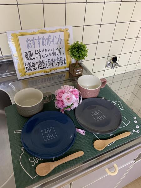 プレステージ（2） 部屋画像
