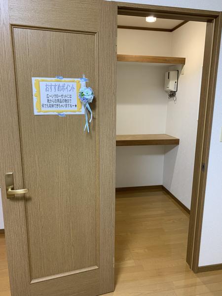 プレステージ（2） 部屋画像