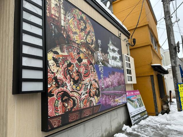 弘前横丁テナント（A） 物件画像