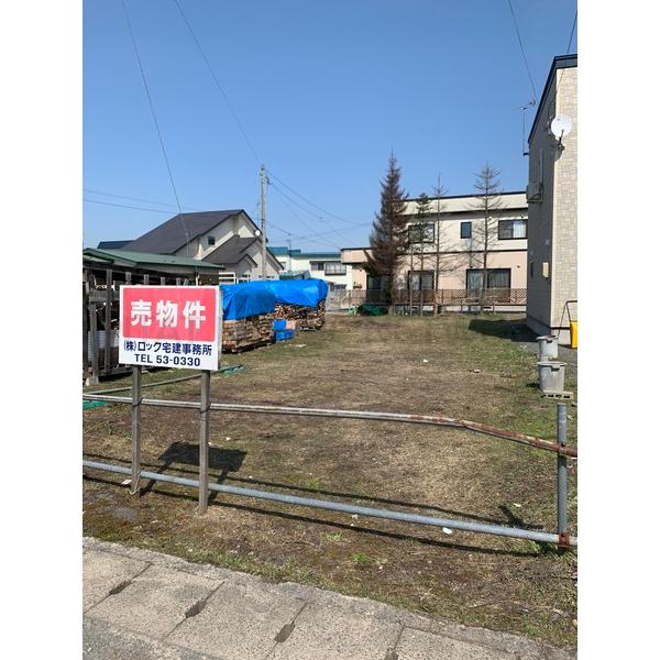 土地