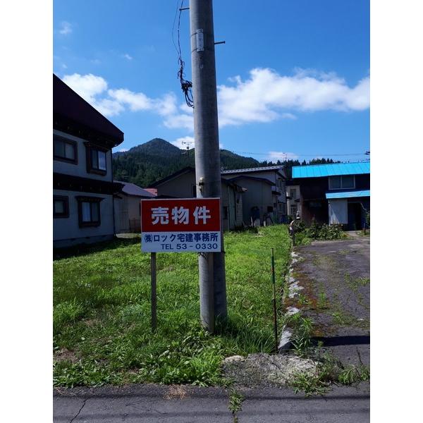 前方より