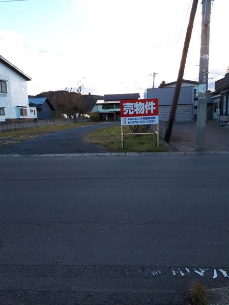 花巻土地 土地