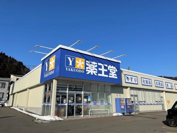 detached 大字大鰐字湯野川原