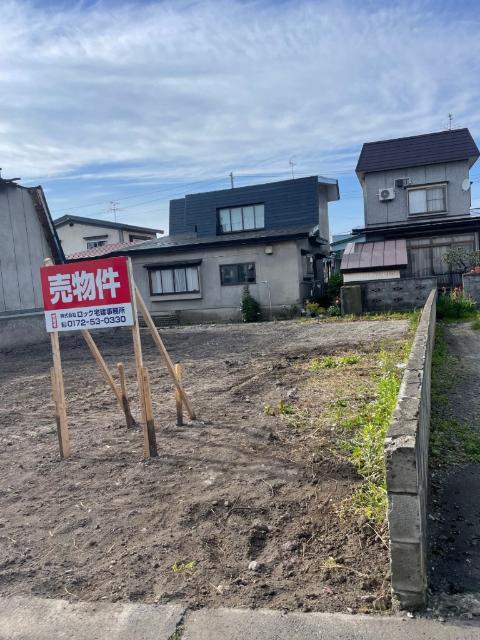  道北町