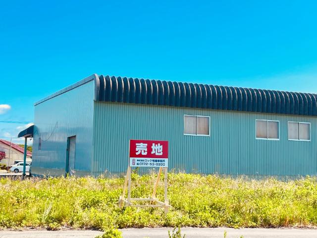 平川市苗生松土地 土地
