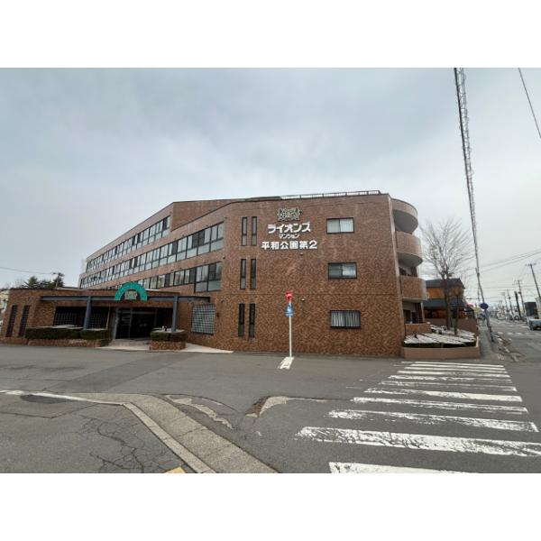 ライオンズマンション平和公園第二