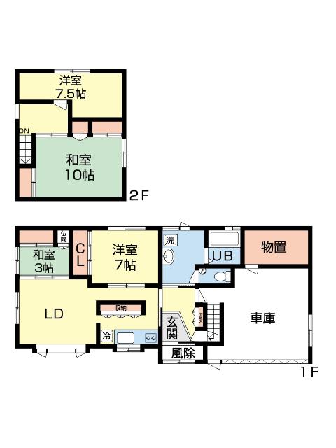 detached 緑町３丁目