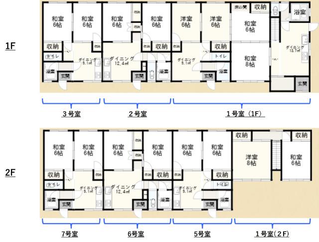 apartment 北美町３丁目