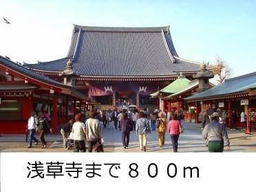 浅草寺：800m