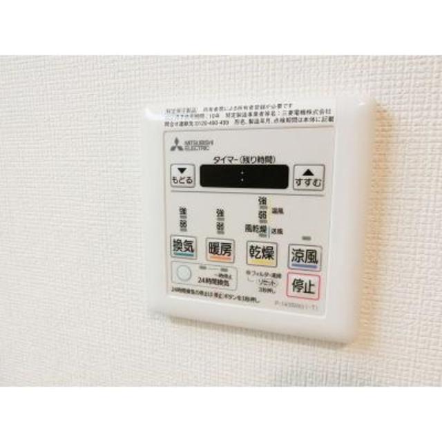 エストレリータ新宿落合（102） 部屋画像