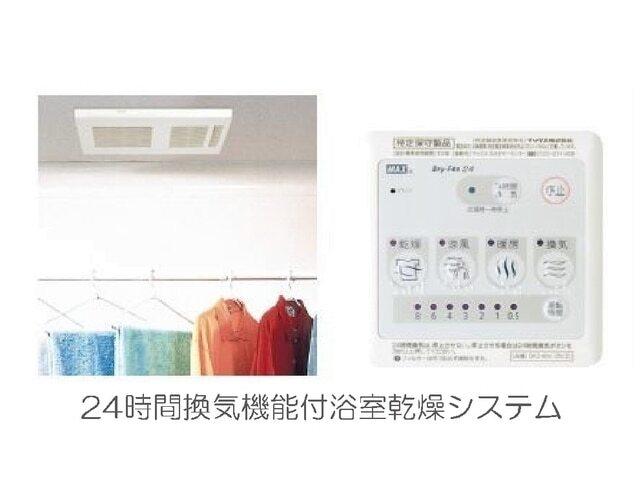 グランツ恵比寿（803） バス／シャワー