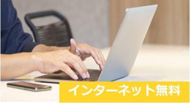 プライムブリス上野元浅草（402） その他
