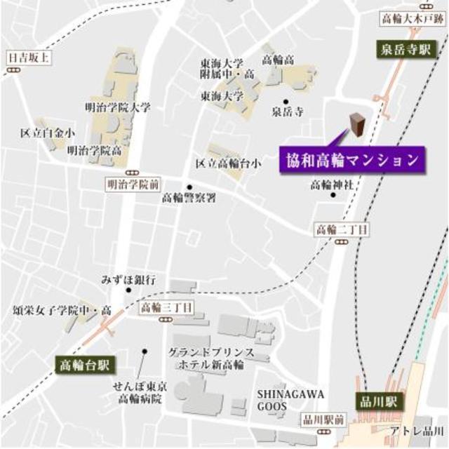協和高輪マンション（201） 地形図・案内図