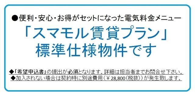 アーバネックス南品川（701） その他