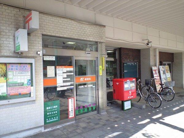郵便局