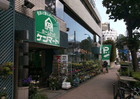 ホームセンター