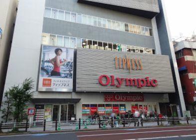 ホームセンター