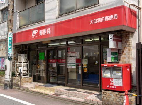郵便局