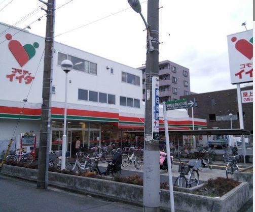 スーパー