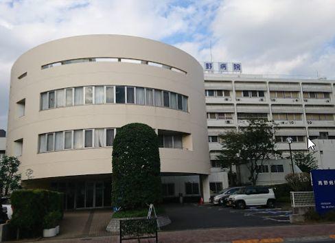 病院