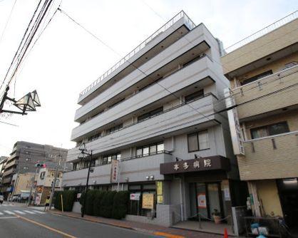 病院