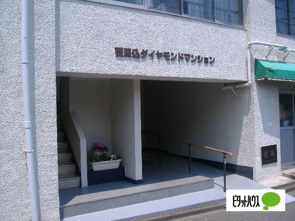 西馬込ダイヤモンドマンション エントランス