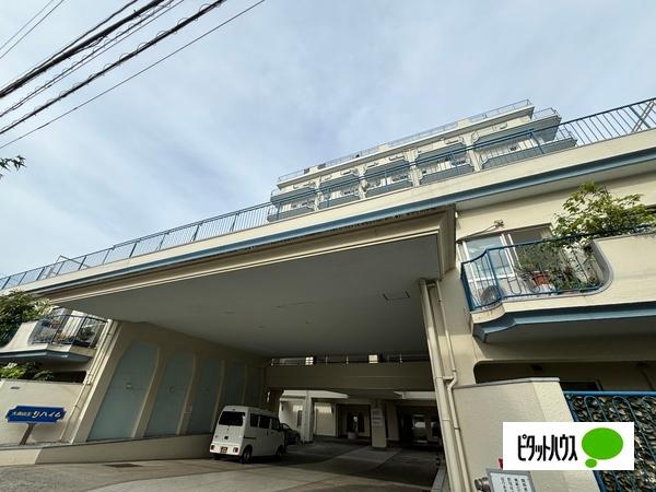 大森山王リハイム 物件画像