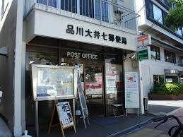 郵便局