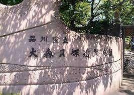 公園