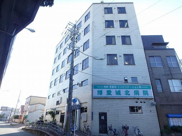 医療法人博愛会博愛城北病院：597m