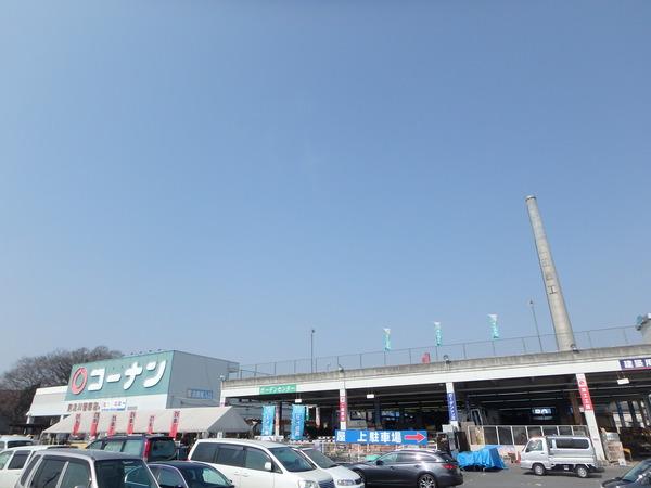 コーナンPRO東淀川菅原店：2394m