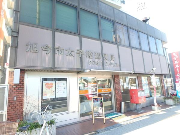 旭今市太子橋郵便局：417m