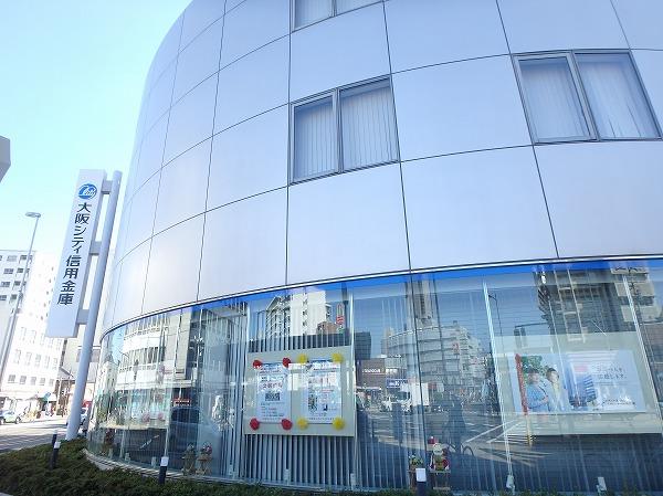 大阪シティ信用金庫関目支店：1228m