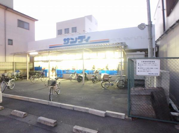 サンディ高殿店：117m