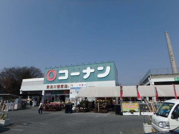 コーナンPRO東淀川菅原店：1664m