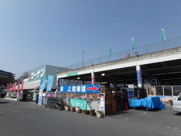 コーナンPRO東淀川菅原店：1962m