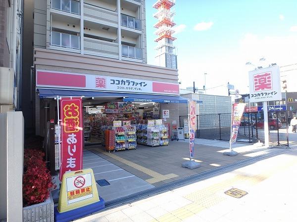 ココカラファイン京阪本通太子橋駅：286m