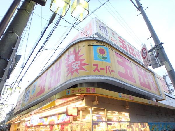 スーパー玉出千林店：547m
