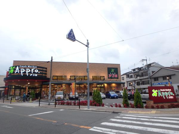 食品館アプロ新森店：166m