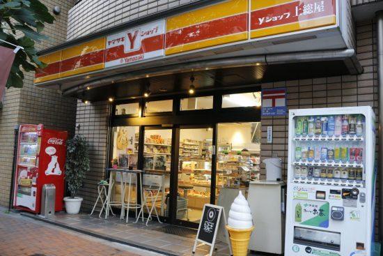 ヤマザキショップ新森宮本店：300m