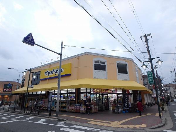 マツモトキヨシ新森店：348m