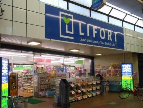 ドラッグストアライフォート土居店：175m