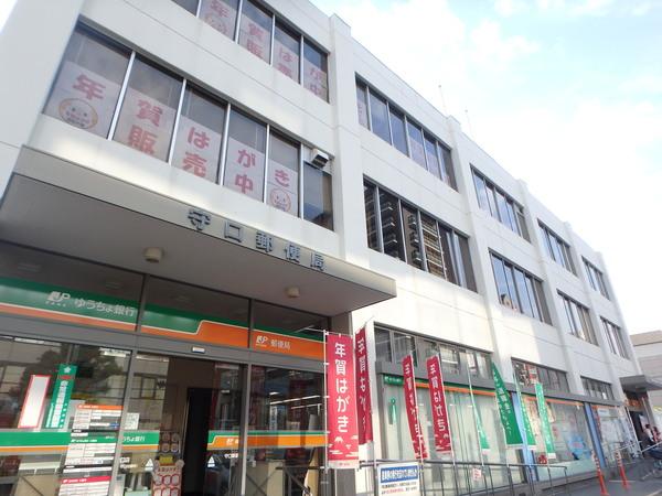 守口郵便局：842m